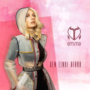 Album Den Ine Agapi from EM.MA