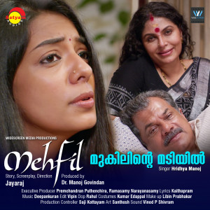 收听Hridhya Manoj的Mukilinte Madiyil (From "Mehfil")歌词歌曲