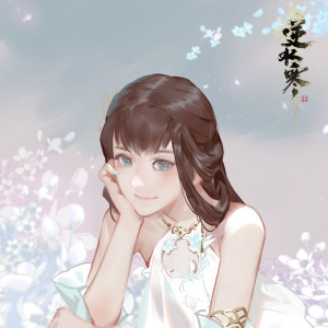 Listen to 高唐 song with lyrics from 音阙诗听