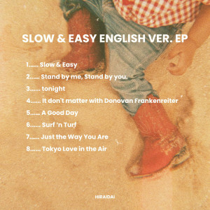 อัลบัม Slow & Easy English Ver. ศิลปิน HIRAIDAI