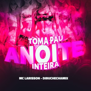 收聽Mc Larisson的Toma Pau Anoite Inteira (Explicit)歌詞歌曲