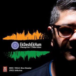 อัลบัม Ek Desh Ek Hum - Single ศิลปิน Dhruv Ghanekar
