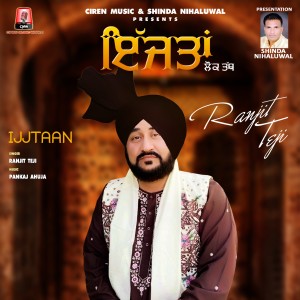 收聽Ranjit Teji的Ijjtaan歌詞歌曲