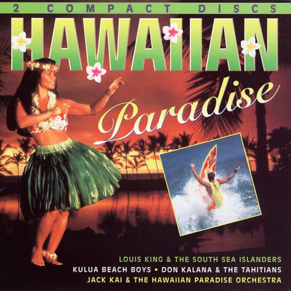 Hawaiian War Chant