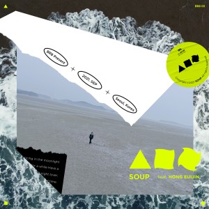 ดาวน์โหลดและฟังเพลง 스르르(zZZ) (Inst.) พร้อมเนื้อเพลงจาก Soup