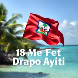 收聽Eugene Previl的18 Me Fet Drapo Ayiti歌詞歌曲