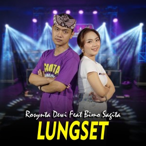 收聽Rosynta Dewi的Lungset歌詞歌曲