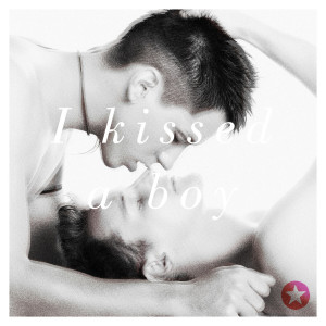收聽Jupither的I Kissed a Boy (2011 Version)歌詞歌曲