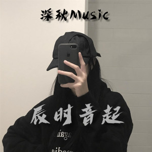 Listen to Old Town Road song with lyrics from 深秋Music