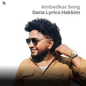 Album Ambedkar Song from 