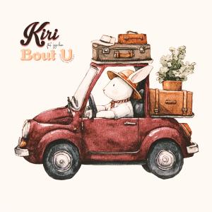 อัลบัม Bout U (Feat. yeji kim) ศิลปิน Kiri