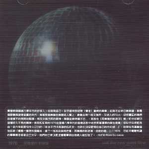 ดาวน์โหลดและฟังเพลง Dear Friend พร้อมเนื้อเพลงจาก 1976
