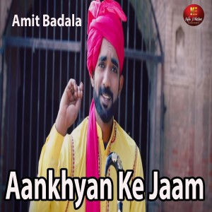 Listen to Aankhyan Ke Jaam song with lyrics from Amit Badala