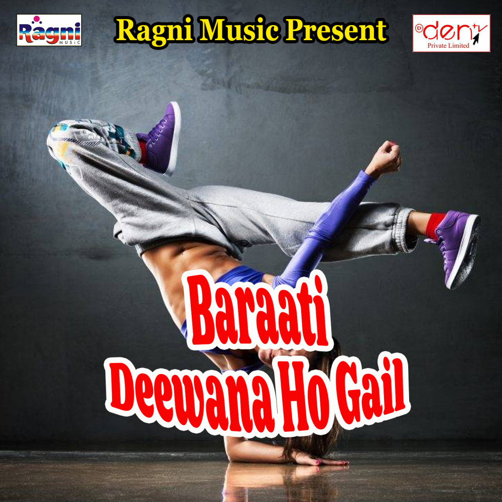 Baraati Deewana Ho Gail