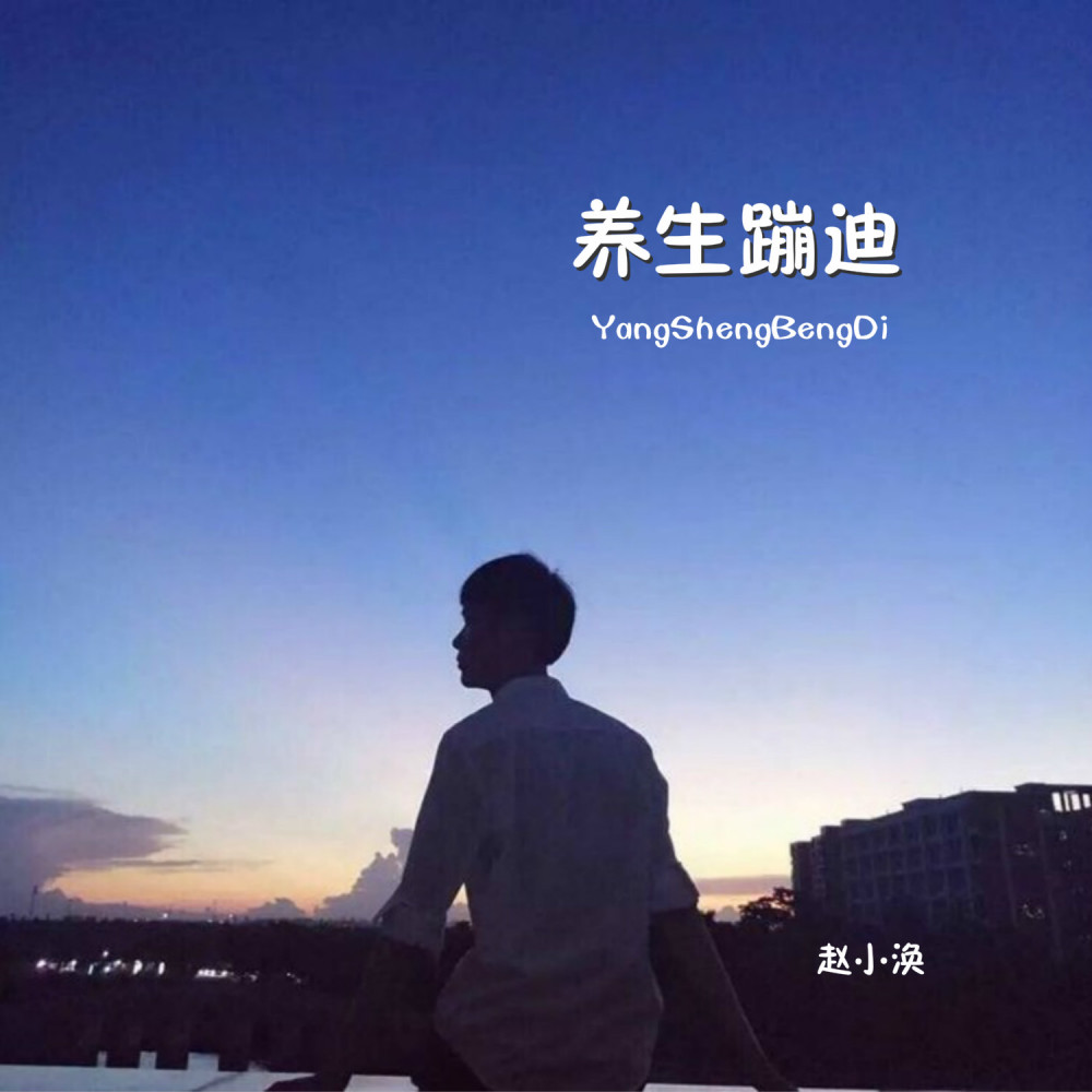 狗去那边喂