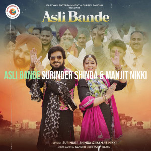 Surinder Shinda的專輯Asli Bande