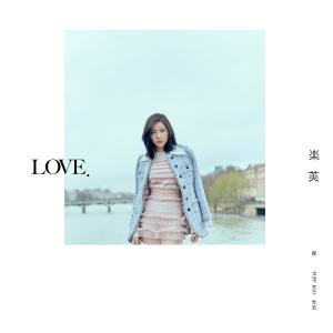 Listen to 愛過 song with lyrics from 郭雪芙