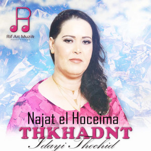 收聽Najat El Hoceima的Thkhadant Idayi Touchid歌詞歌曲