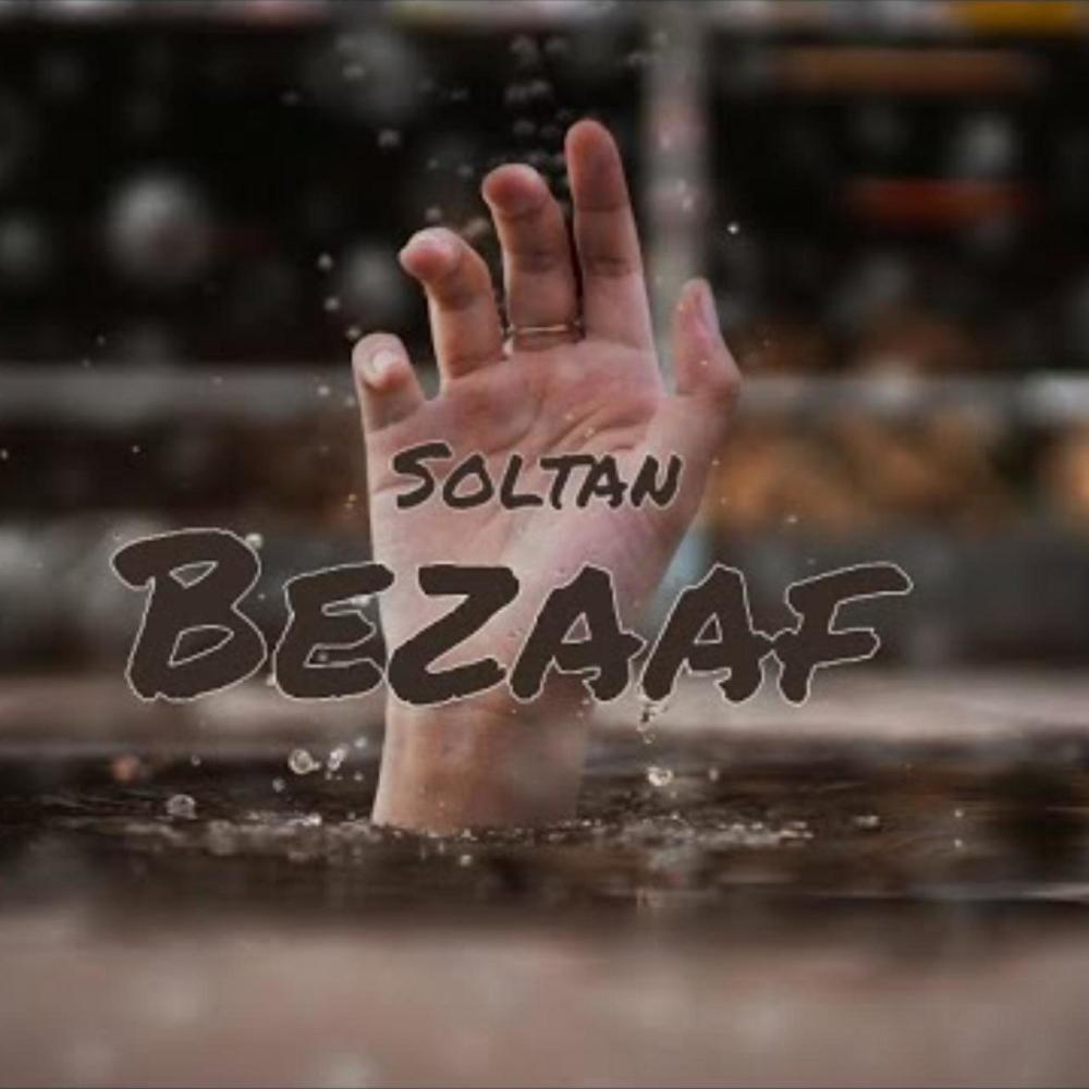 Bezaaf (Explicit)