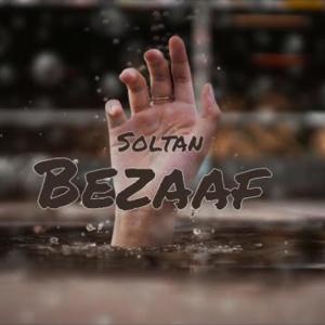 收聽Soltan的Bezaaf (Explicit)歌詞歌曲
