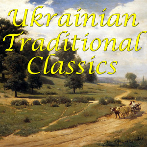 Dengarkan Kinets lagu dari The Ukrainians dengan lirik