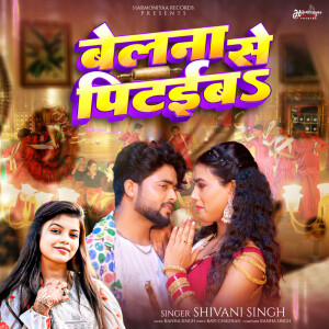 Album Belna Se Pitaiba from Shivani Singh