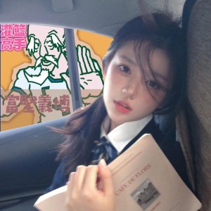 Album 灌篮高手 环岛白咖啡 oleh 杰西
