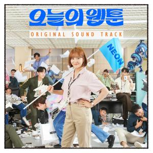 Album Today's Webtoon (Original Television Soundtrack) oleh 韩国群星