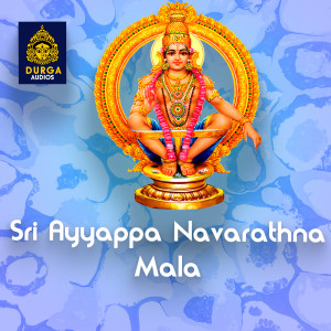 Listen to Sri Ayyappa Navarathna Mala (Ayyappa Sthuthi) song with lyrics from Prasanna