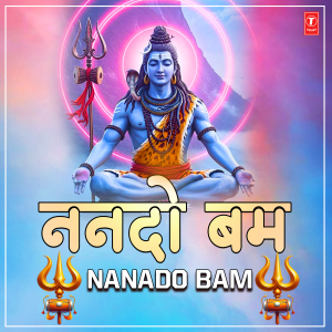 Shilpi Raj的專輯Nanado Bam