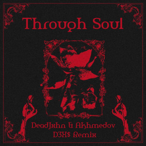 ดาวน์โหลดและฟังเพลง Through Soul (Remix) พร้อมเนื้อเพลงจาก DeadJxhn