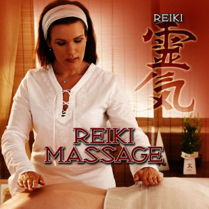 ดาวน์โหลดและฟังเพลง Hands of Healing for Self Awareness and Deep Meditation พร้อมเนื้อเพลงจาก Reiki