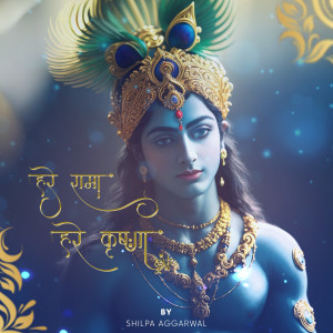 Listen to Shri Krishna Govind Hare Murari Hare Rama Hare Krishna song with lyrics from Shweta Shree