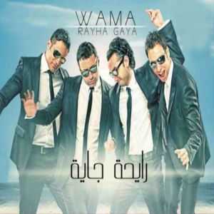 ดาวน์โหลดและฟังเพลง Rayha Gaya พร้อมเนื้อเพลงจาก Wama