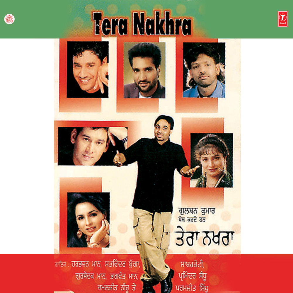 Hor Di Toon Doli Charh Gayi
