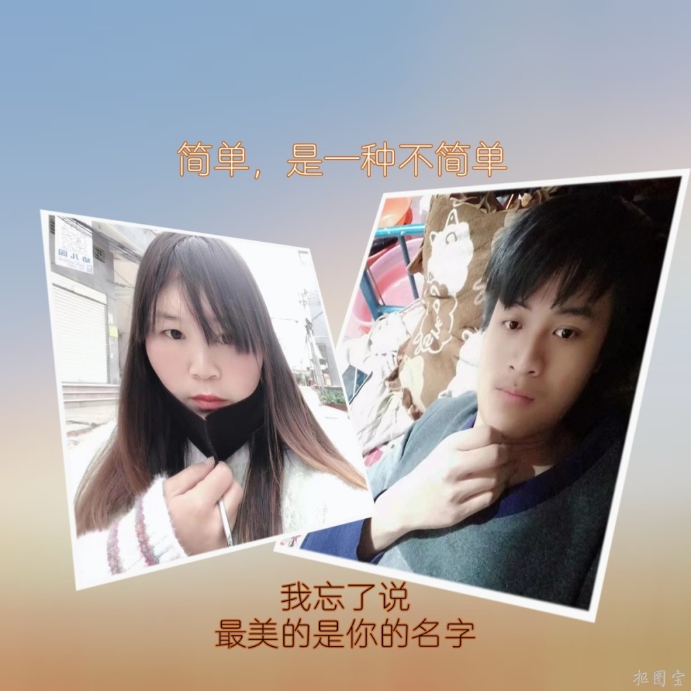 新做送郎调 (完整版)