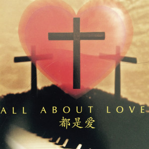 收听Yee Lee Jin的The Moon Represents My Heart歌词歌曲