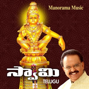 Album Swami oleh Auggath