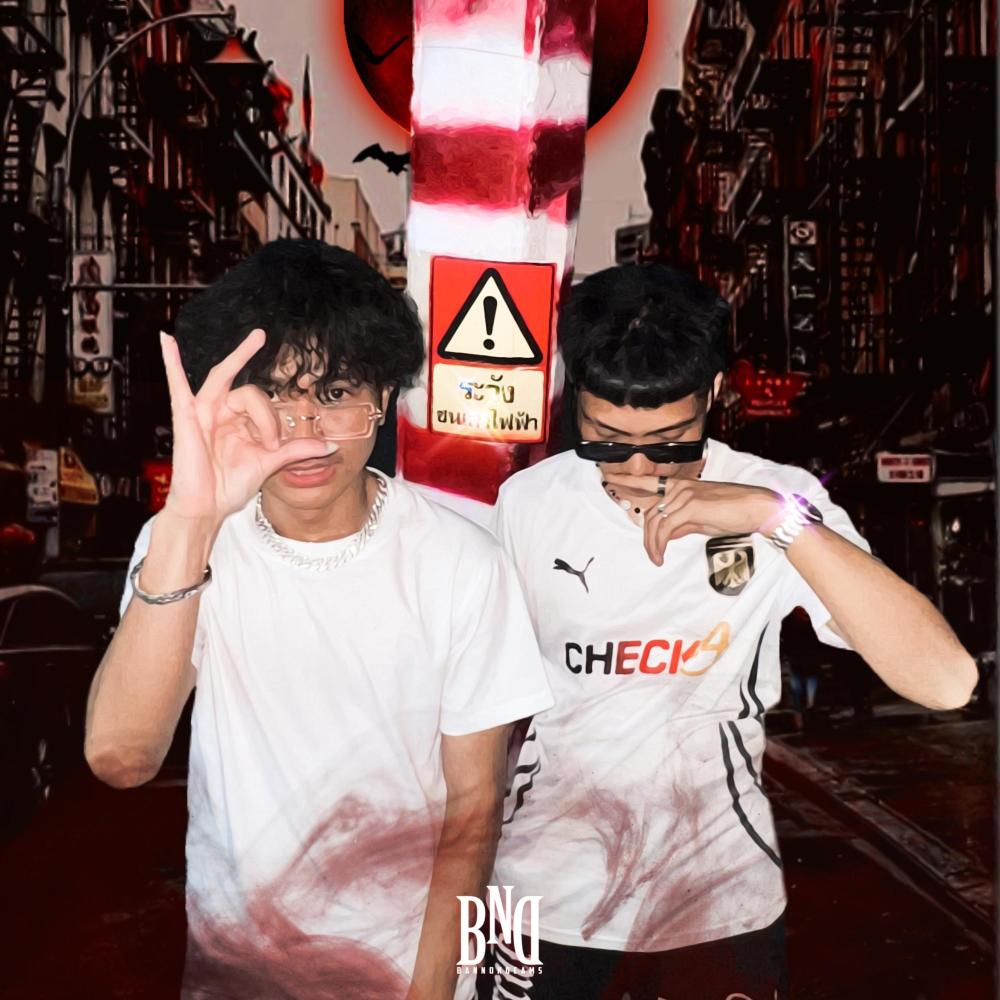 Little Dance (feat. ZlazybabyZ) (Explicit)