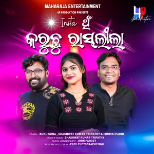 Album Insta Thi Karuchhu Raasleela from Shashwat Kumar Tripathy