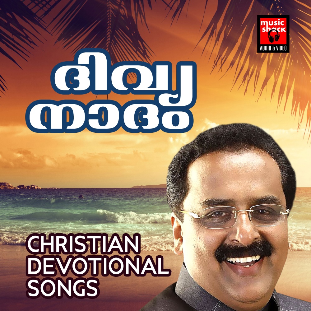 Parishobhithane