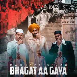 Listen to Bhagat Aa Gaya song with lyrics from Manmeet Singh