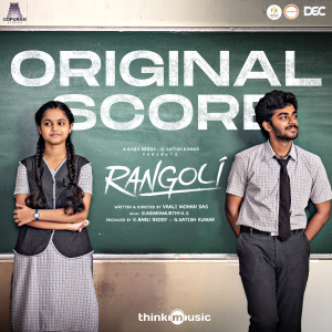 Sundaramurthy K.S.的专辑Rangoli (Original Score)