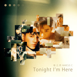 張立昂的專輯Tonight I'm Here