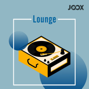 ดาวน์โหลดและฟังเพลง No Jazz พร้อมเนื้อเพลงจาก Lounge Cafe