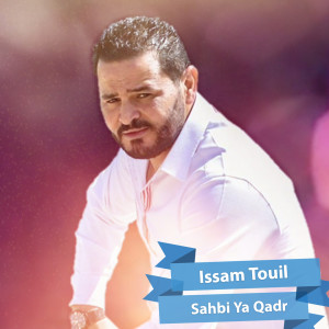 Dengarkan Mouch Alaya Mouch Alaya lagu dari Issam Touil dengan lirik