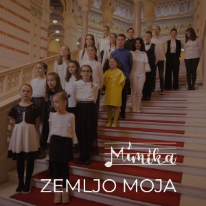 Listen to Zemljo Moja song with lyrics from Mimika