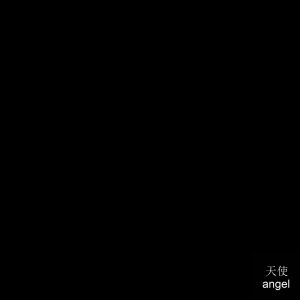 Album angel from juno