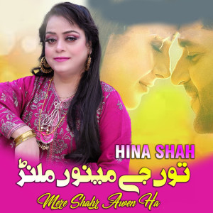 Dengarkan Mara Shahr Awen Ha lagu dari Hina Shah dengan lirik