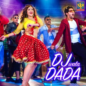 Album DJ Wala Dada from Vaishali Mhade